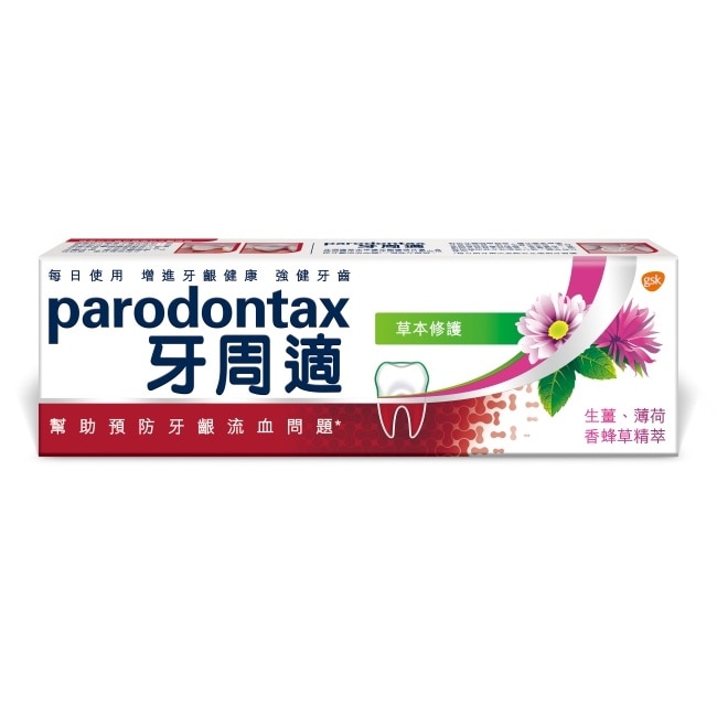 牙周適牙齦護理牙膏溫和淨白90g_換購