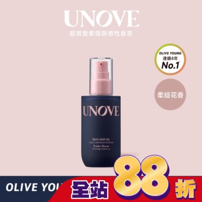 UNOVE - UNOVE 柔諾伊 柔順修護髮油 (柔綻花香)70ml-獨家-NEW