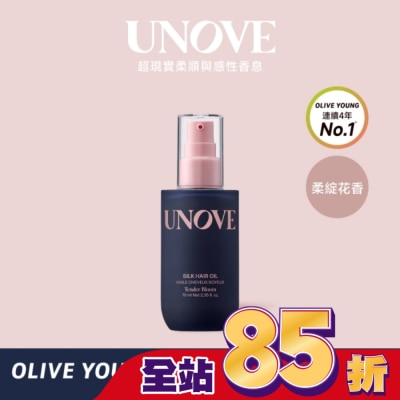 UNOVE - UNOVE 柔諾伊 柔順修護髮油 (柔綻花香)70ml-獨家-NEW