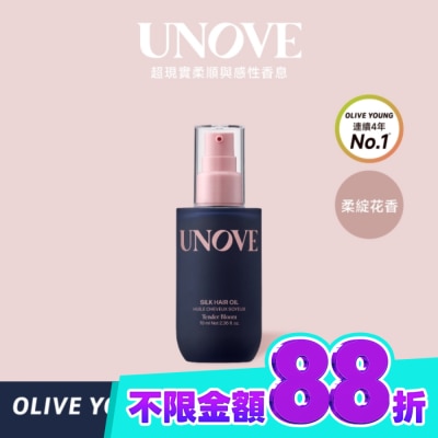 UNOVE UNOVE 柔諾伊 柔順修護髮油 (柔綻花香)70ml 獨家 NEW image