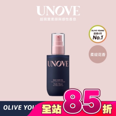 UNOVE - UNOVE 柔諾伊 柔順修護髮油 (柔綻花香)70ml-獨家-NEW