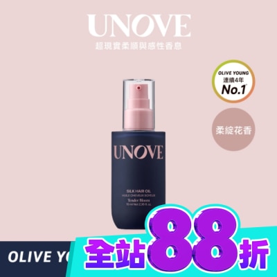 UNOVE UNOVE 柔諾伊 柔順修護髮油 (柔綻花香)70ml 獨家 NEW image