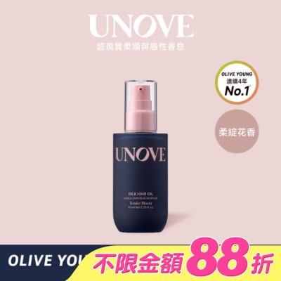 UNOVE - UNOVE 柔諾伊 柔順修護髮油 (柔綻花香)70ml-獨家-NEW
