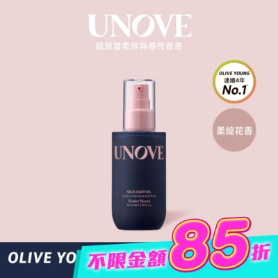 UNOVE - UNOVE 柔諾伊 柔順修護髮油 (柔綻花香)70ml-獨家-NEW image