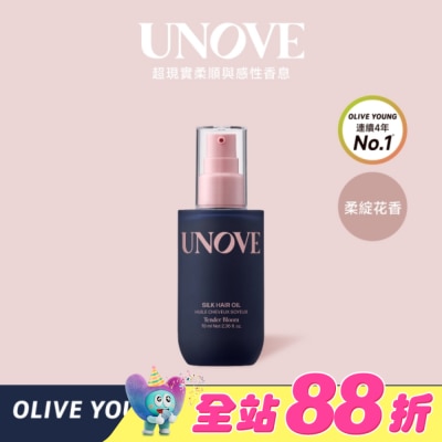 UNOVE - UNOVE 柔諾伊 柔順修護髮油 (柔綻花香)70ml-獨家-NEW