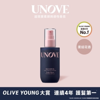 UNOVE - UNOVE 柔諾伊 柔順修護髮油 (柔綻花香)-獨家-NEW