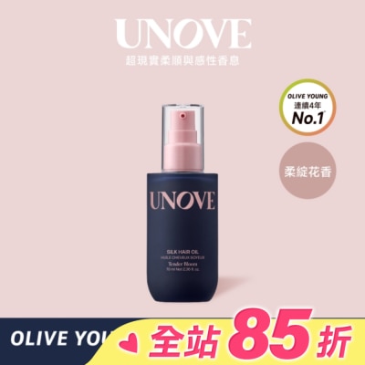 UNOVE UNOVE 柔諾伊 柔順修護髮油 (柔綻花香)-獨家-NEW