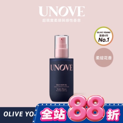 UNOVE - UNOVE 柔諾伊 柔順修護髮油 (柔綻花香)70ml-獨家-NEW image