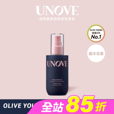 UNOVE - UNOVE 柔諾伊 柔順修護髮油 (暖木花香)70ml-獨家-NEW