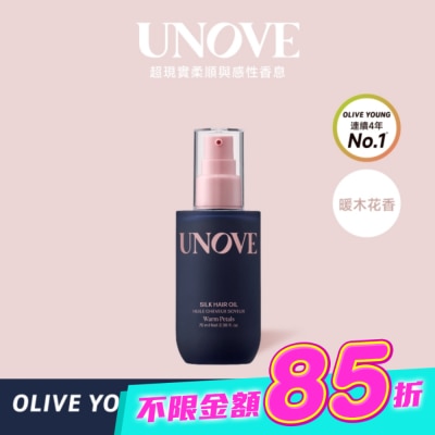 UNOVE - UNOVE 柔諾伊 柔順修護髮油 (暖木花香)70ml-獨家-NEW image