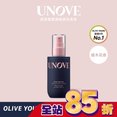 UNOVE - UNOVE 柔諾伊 柔順修護髮油 (暖木花香)70ml-獨家-NEW