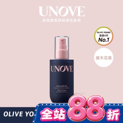 UNOVE - UNOVE 柔諾伊 柔順修護髮油 (暖木花香)70ml-獨家-NEW image