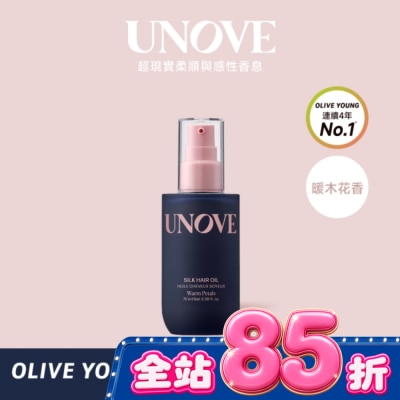 UNOVE - UNOVE 柔諾伊 柔順修護髮油 (暖木花香)70ml-獨家-NEW image