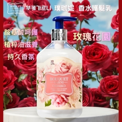 BOUQUET Bouquet Garni 璞珈妮香水護髮乳-玫瑰花園500ml