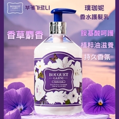 BOUQUET Bouquet Garni 璞珈妮香水護髮乳-香草麝香500ml