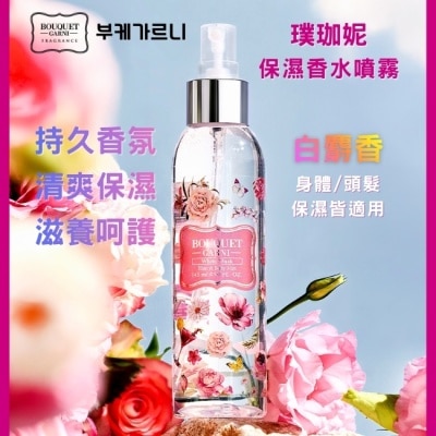 BOUQUET Bouquet Garni 璞珈妮保濕香水噴霧-白麝香145ml