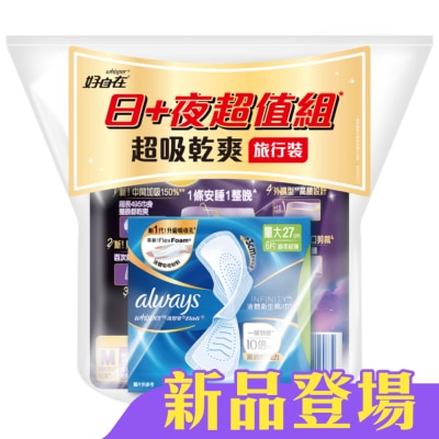 好自在 - 好自在INFINITY液體衛生棉27cm6s+熊抱安睡褲L2s