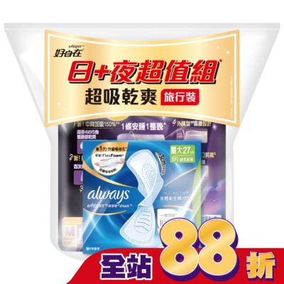 好自在 - 好自在INFINITY液體衛生棉27cm6s+熊抱安睡褲L2s