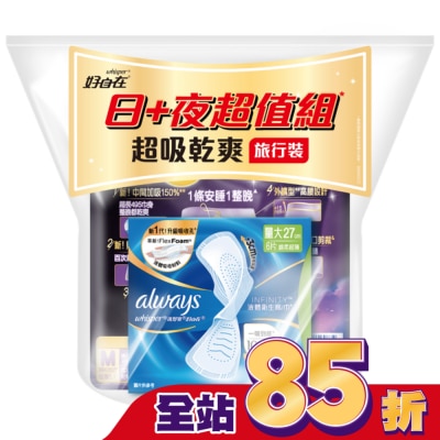 好自在 - 好自在INFINITY液體衛生棉27cm6s+熊抱安睡褲L2s