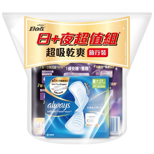 好自在INFINITY液體衛生棉27cm6s+熊抱安睡褲XL2s