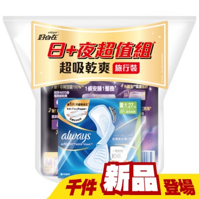好自在 - 好自在INFINITY液體衛生棉27cm6s+熊抱安睡褲XL2s