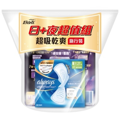 好自在 - 好自在INFINITY液體衛生棉27cm6s+熊抱安睡褲XL2s