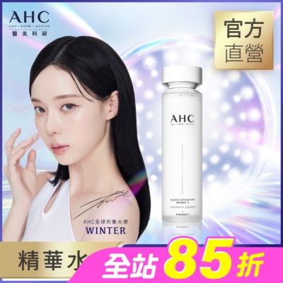 AHC - AHC醫美科研超秒晶透穀胱甘肽精華水130ML