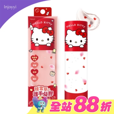 BenQ Healthcare 明基健康生活 - Injoyyi積雪草護手凝膠-Hello Kitty(30ml)