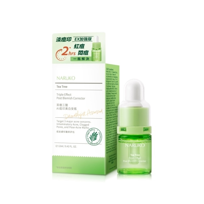 NARUKO 茶樹三酸AI痘印美白安瓶12ml image