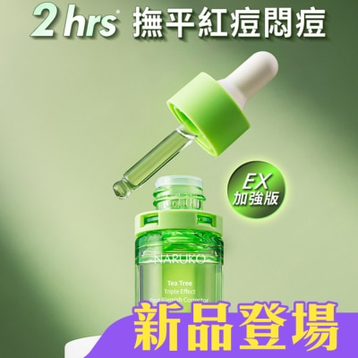 NARUKO 牛爾親研 - NARUKO 茶樹三酸AI痘印美白安瓶12ml