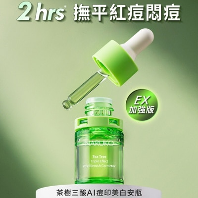 NARUKO 牛爾親研 - NARUKO 茶樹三酸AI痘印美白安瓶12ml
