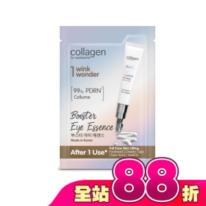 Collagen PDRN高效眼部精華 2ml