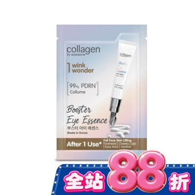 Collagen by watsons - Collagen PDRN高效眼部精華 2ml image