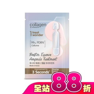 Collagen PDRN高效濃縮安瓶精華 2ml