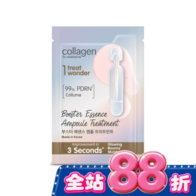 Collagen by watsons - Collagen PDRN高效濃縮安瓶精華 2ml image