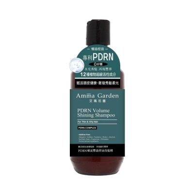 AMMA 艾瑪花園PDRN植泌豐盈控油洗髮精300ml image