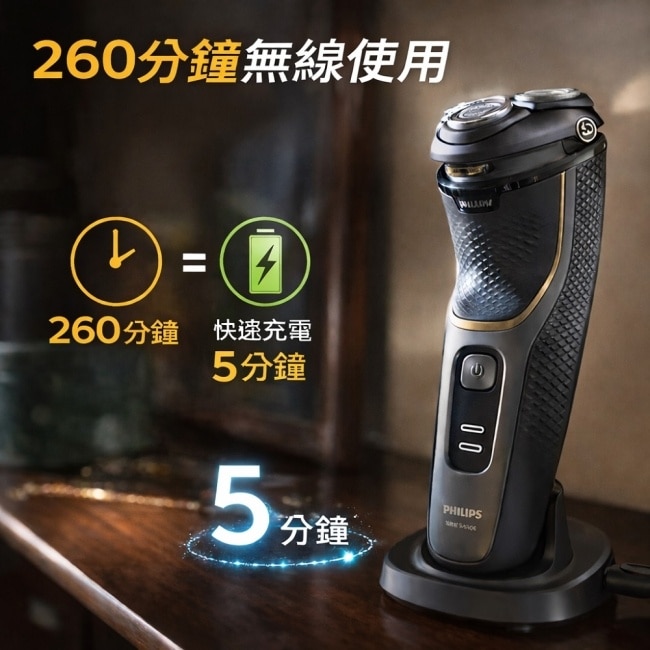 飛利浦電動刮鬍刀S4313 image