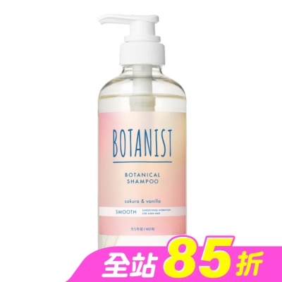 BOTANIST - BOTANIST 26年春季植物性洗髮精(清爽柔順型)460ml