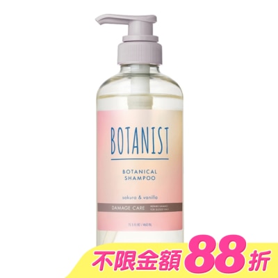 BOTANIST - BOTANIST 26年春季植物性洗髮精(受損護理型)460ml