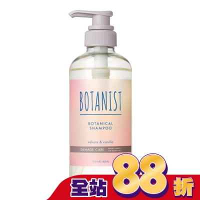 BOTANIST - BOTANIST 26年春季植物性洗髮精(受損護理型)460ml