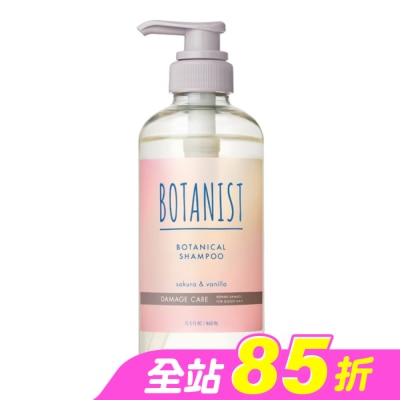 BOTANIST - BOTANIST 26年春季植物性洗髮精(受損護理型)460ml
