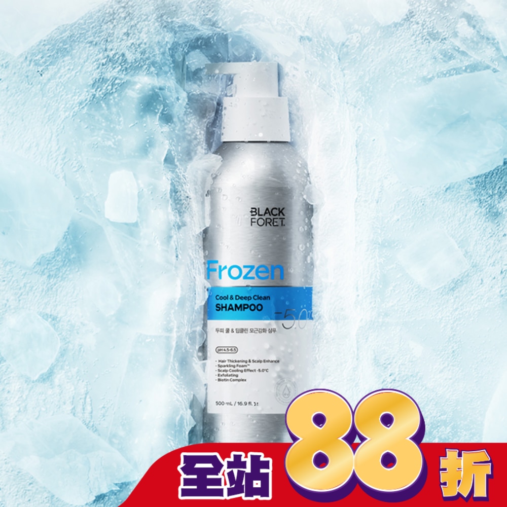 黑森研BLACK FORET蓬鬆豐盈防斷修護洗髮精500ml