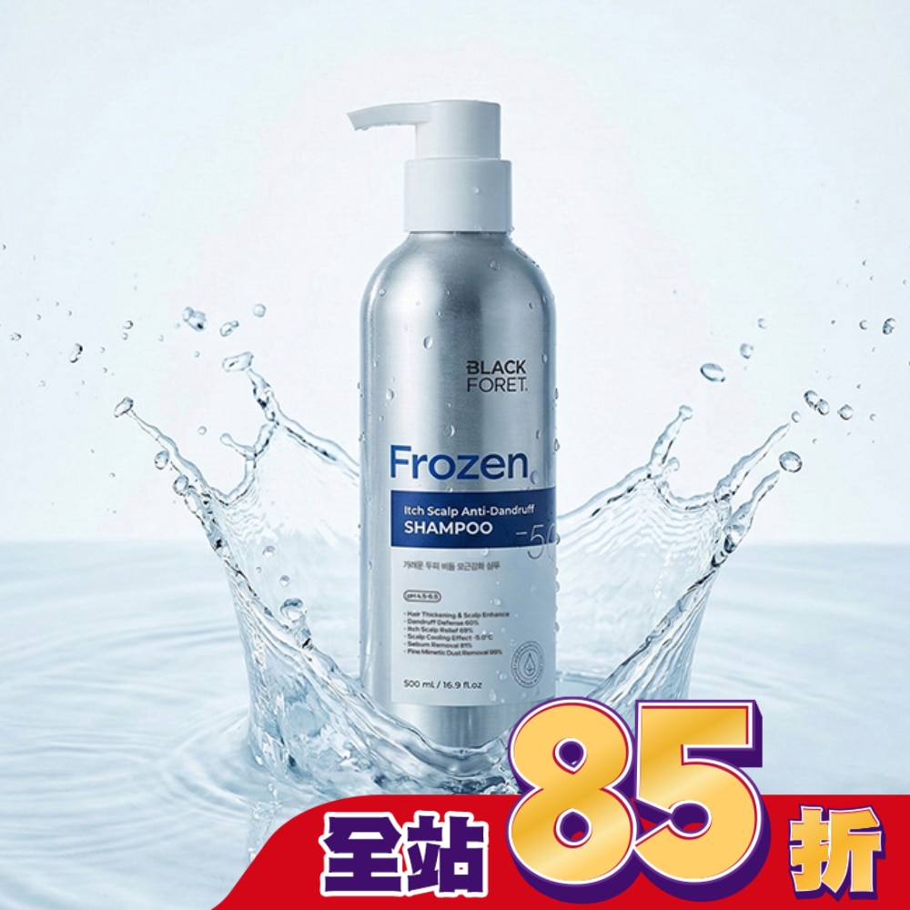 黑森研BLACK FORET去屑止癢強健髮根洗髮精500ml