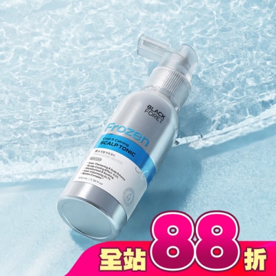 BLACK FORET - 黑森研BLACK FORET舒緩頭皮防斷修護涼感噴霧100ml