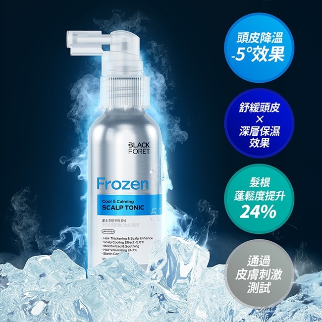 黑森研BLACK FORET舒緩頭皮防斷修護涼感噴霧100ml
