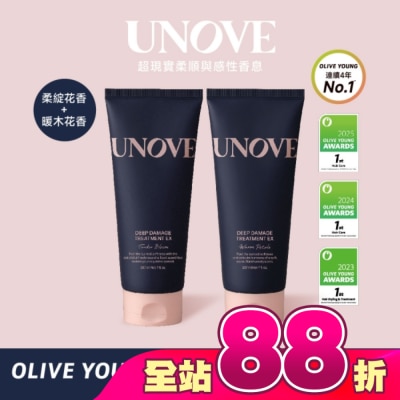 UNOVE - UNOVE 柔諾伊 角蛋白柔順修護髮膜 2入組 (柔綻花香207ml+暖木花香207ml)-獨家