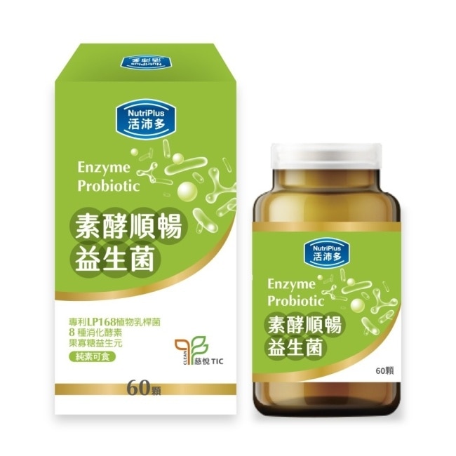 活沛多 素酵順暢益生菌60粒