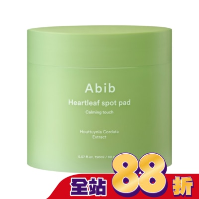 ABIB - Abib阿彼芙魚腥草舒緩護理棉片150ml-80片