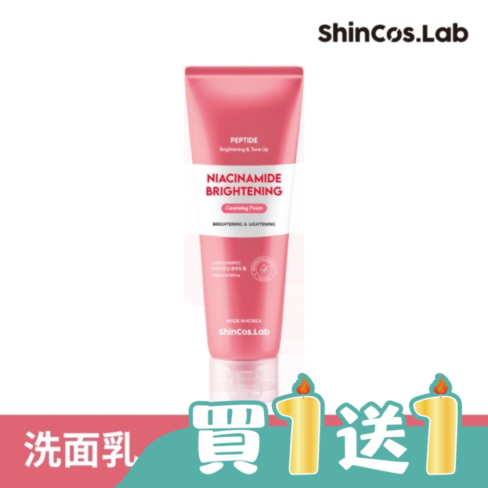 韓國ShinCos.Lab菸鹼醯胺淨白洗面乳120ml