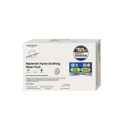 RAMEUP - 韓國RAMEUP 醫美神經醯胺超補水面膜20片